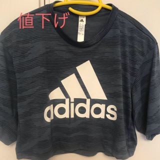 アディダス(adidas)ののんたん様　adidas クロップド半袖Tシャツ　2点セット(Tシャツ(半袖/袖なし))