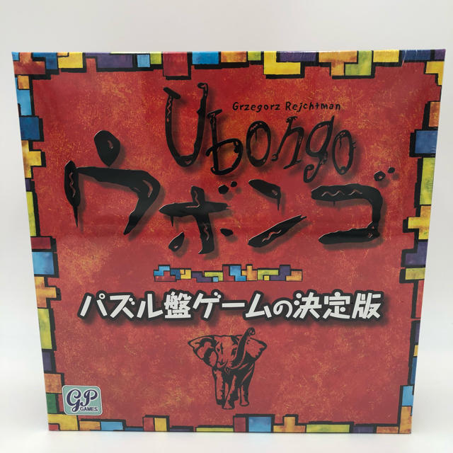 新品　ウボンゴ　スタンダード版　Ubongo ボードゲーム エンタメ/ホビーのテーブルゲーム/ホビー(その他)の商品写真