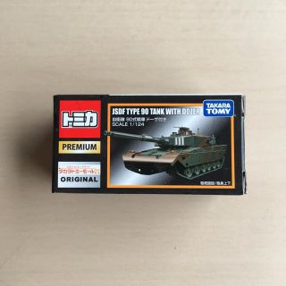 【未開封】トミカプレミアムモールオリジナル自衛隊 90式戦車 ドーザ付き