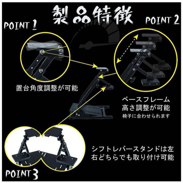 新品レーシングホイールスタンド ハンコンスタンド ギアシフター用マウント セットゲーミングデスク