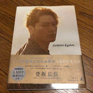 サンダイメジェイソウルブラザーズ(三代目 J Soul Brothers)のＮＯＢＯＤＹ　ＫＮＯＷＳ 特別限定版ＤＶＤ(アート/エンタメ)