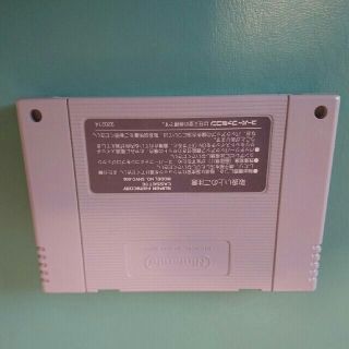 スーパーファミコン - 爆投ドッチャーズ バンプス島は大さわぎの通販