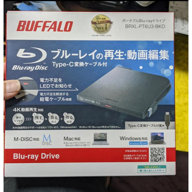 BUFFALO BRXL-PT6U2V-BKD Blu-rayバッファロー