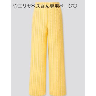 ユニクロ(UNIQLO)のHana Tajima新品・ユニクロタグ付きコットンドビーワイドパンツ・イエロー(カジュアルパンツ)