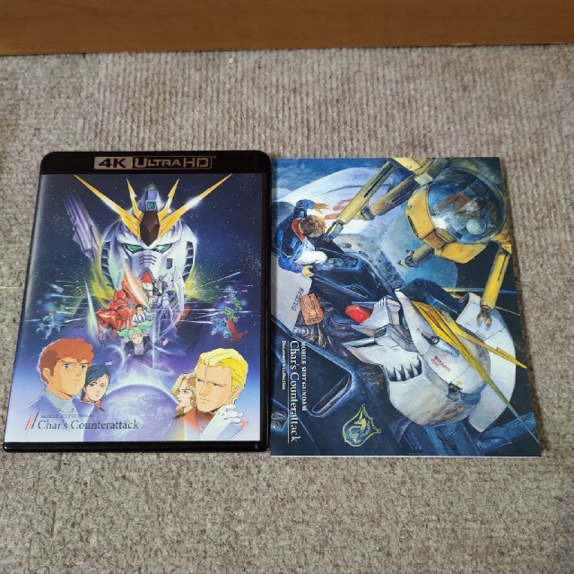 機動戦士ガンダム　逆襲のシャア　4KリマスターBOX Blu-ray