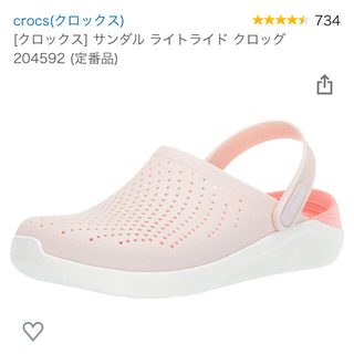 クロックス(crocs)のクロックス　ライトライド　Barely Pink/White(サンダル)