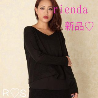 リエンダ(rienda)の新品❤️riendaトップス(カットソー(長袖/七分))