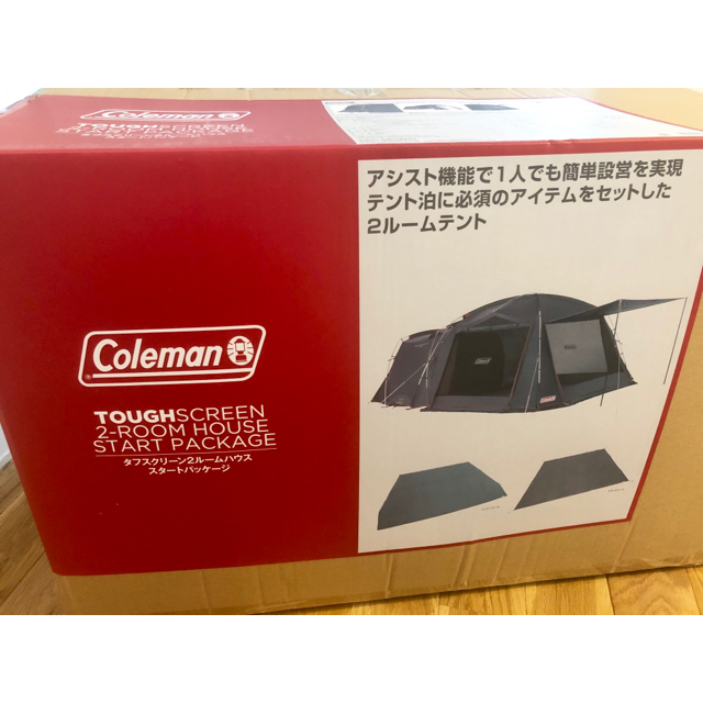 超お得　新品未使用　コールマン　セット