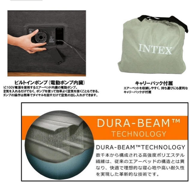 INDEX(インデックス)のエアーベッド INTEX 自動  これで値下げ終わりです インテリア/住まい/日用品のベッド/マットレス(シングルベッド)の商品写真