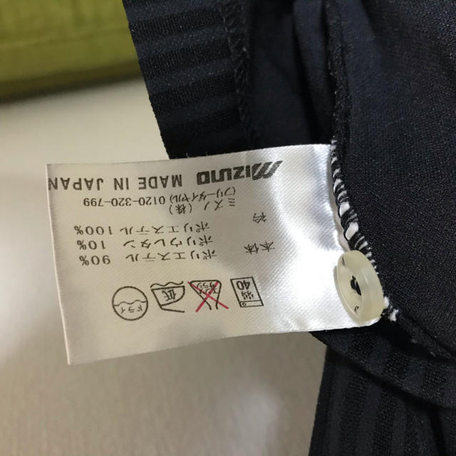 MIZUNO(ミズノ)のミズノゴルフウェア　メンズ メンズのトップス(ポロシャツ)の商品写真