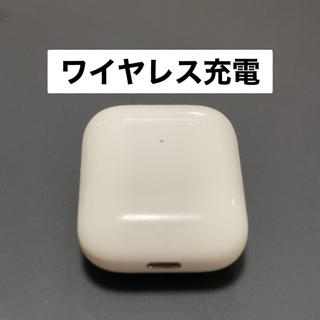 アップル(Apple)の【純正】AirPods ワイヤレス充電ケース(ヘッドフォン/イヤフォン)