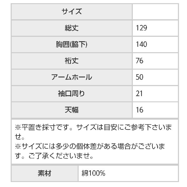 antiqua(アンティカ)のゆう様専用。値下げ。アンティカ ストライプシャツワンピース レディースのワンピース(ロングワンピース/マキシワンピース)の商品写真