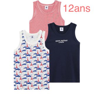 プチバトー(PETIT BATEAU)の専用　プチバトー　新品タンクトップ3枚組　12ans/152cm(下着)