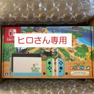 専用のため購入不可(家庭用ゲーム機本体)