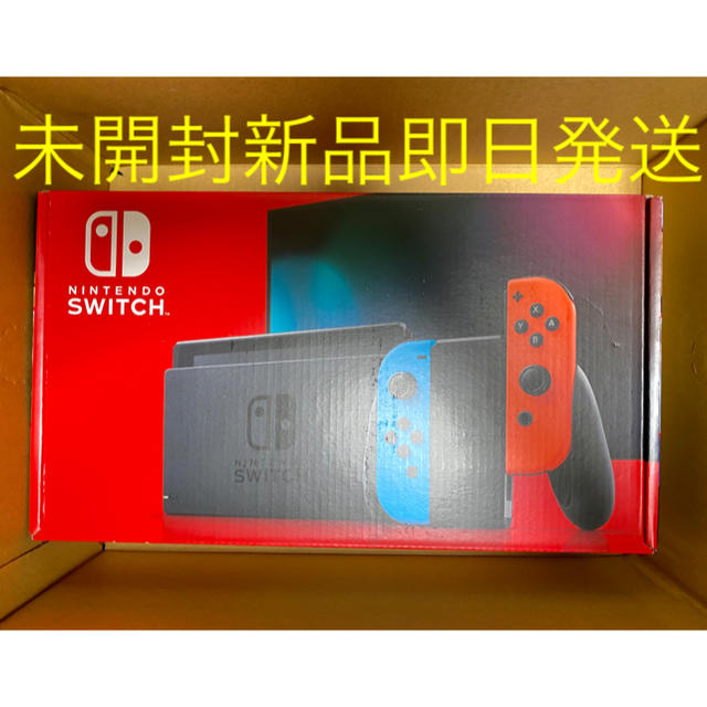 Nintendo Switch ネオンブルー ネオンレッド 新モデル