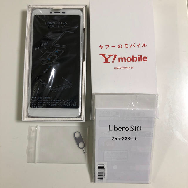 最終値下げ！新品未使用‼︎SIMフリー！ワイモバイルLibero S10