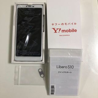 アンドロイド(ANDROID)の最終値下げ！新品未使用‼︎SIMフリー！ワイモバイルLibero S10(スマートフォン本体)