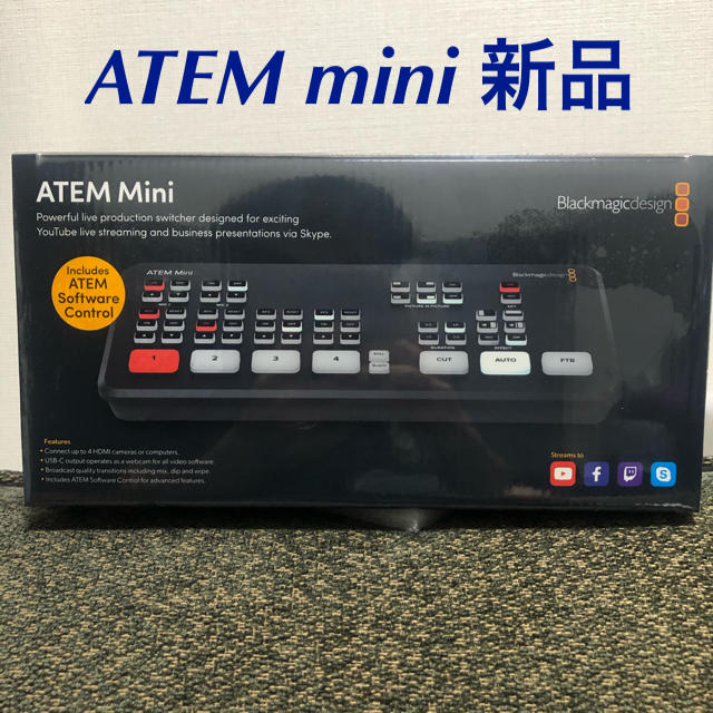Blackmagic Design ATEM mini 新品 未開封 PC/タブレット Blackmagic Design ATEM mini 新品 未開封 PC/タブレット