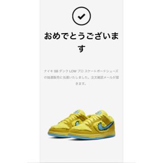 ナイキ(NIKE)のナイキ SB ダンクLOW グレイトフルデッド(スニーカー)