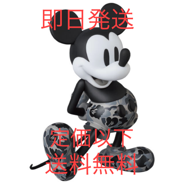 A BATHING APE(アベイシングエイプ)のVCD BAPE®️ MICKEY MOUSE MONOTONE Ver. エンタメ/ホビーのフィギュア(その他)の商品写真