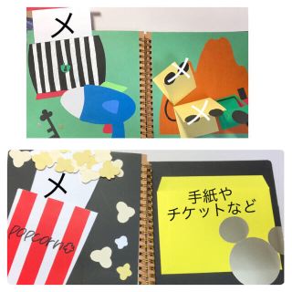 Disney 手作りアルバム Disneyの通販 By Zonoタウン ディズニーならラクマ Disney 手作りアルバム Disneyの通販 By Zonoタウン ディズニーならラクマ
