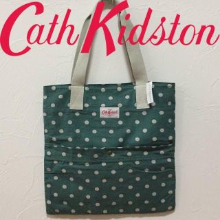 キャスキッドソン(Cath Kidston)の新品 キャスキッドソン ウオッシュドトート スポットシーグリーン(トートバッグ)