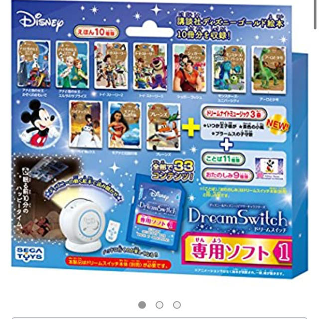 ディズニー ピクサーキャラクターズ Dream Switch 専用 ソフト1
