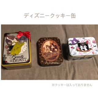 ディズニー(Disney)のディズニークッキー缶(小物入れ)