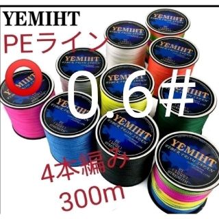 YEMIHT　4BRAID PEライン300mピンクカラー0.6#12LB(釣り糸/ライン)