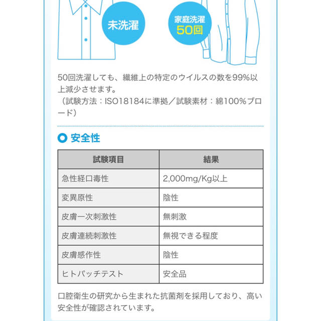 BAYFLOW(ベイフロー)の《アトピーや肌の弱い方必見❤️》接触冷感◎抗菌・抗ウィルス◎真心の贈り物❤️ ハンドメイドのハンドメイド その他(その他)の商品写真