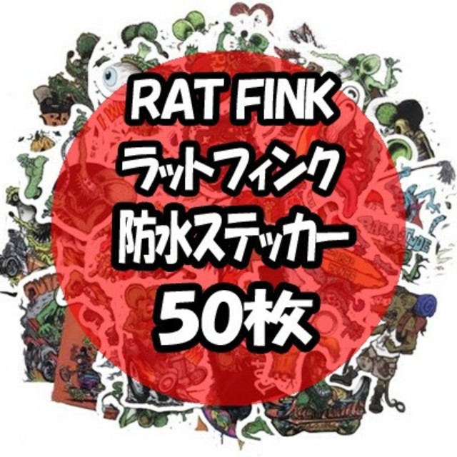 新しいコレクション Rat Fink 壁紙 カープ 坊や イラスト