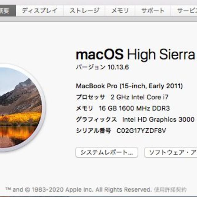 Apple(アップル)のhi様専用　MacBook Pro 2011 16GB SSD500GB スマホ/家電/カメラのPC/タブレット(ノートPC)の商品写真