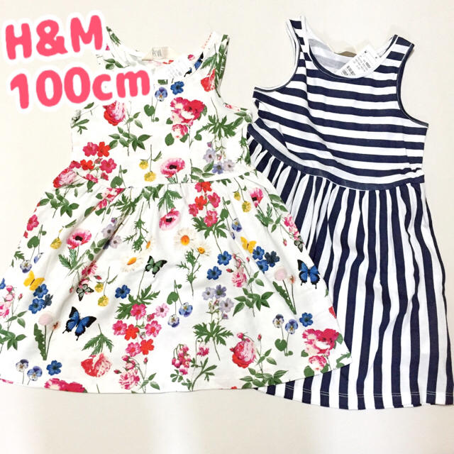 H&M(エイチアンドエム)の新品100cm*H&M ワンピース 2点 キッズ/ベビー/マタニティのキッズ服女の子用(90cm~)(ワンピース)の商品写真