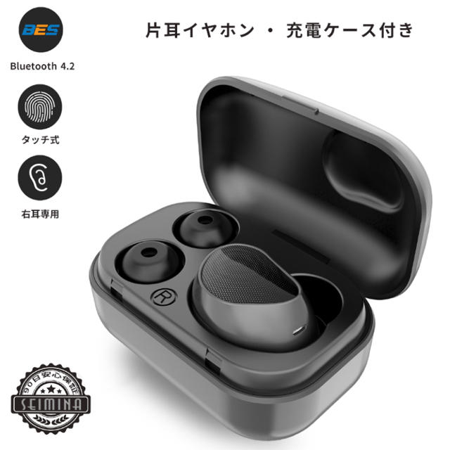 seimina Bluetooth 片耳イヤホン　充電ケース付き　ワイヤレス スマホ/家電/カメラのオーディオ機器(ヘッドフォン/イヤフォン)の商品写真