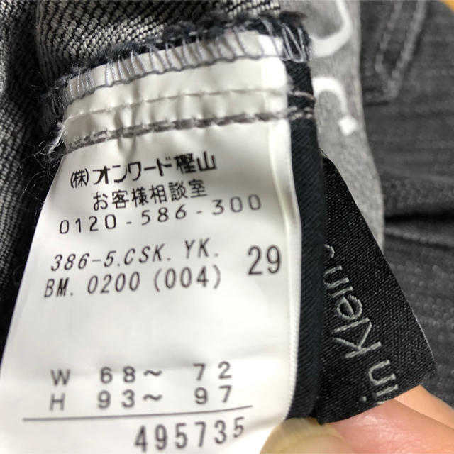 Calvin Klein(カルバンクライン)のCalvin Klein jeans黒スカート レディースのスカート(ひざ丈スカート)の商品写真