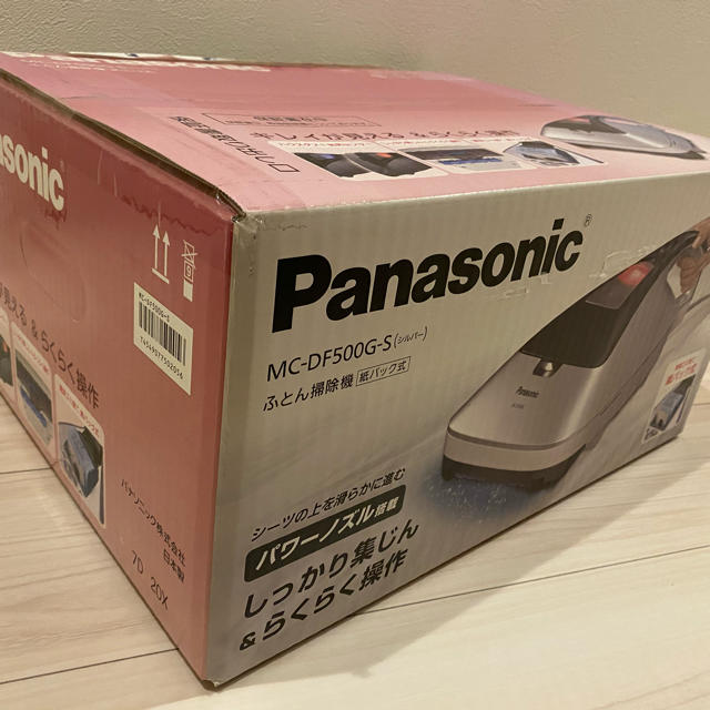 Panasonic(パナソニック)のPanasonic MC-DF500G-S スマホ/家電/カメラの生活家電(掃除機)の商品写真