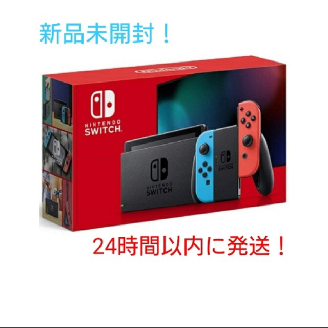 Nintendo Switch JOY-CON(L) ネオンブルー/(R) ネオネオン