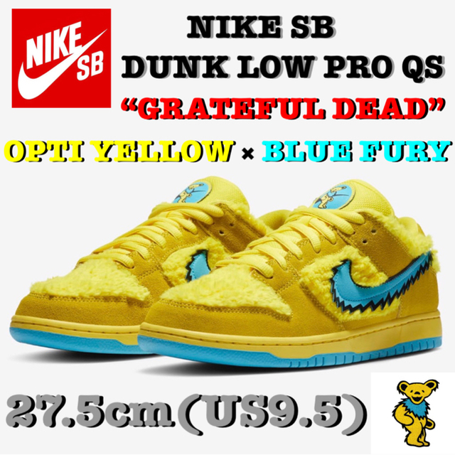 NIKE(ナイキ)の完売‼️ NIKE SB DUNK LOW GRATEFUL DEAD 27.5 メンズの靴/シューズ(スニーカー)の商品写真