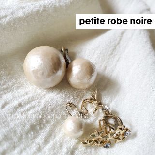 プティローブノアー(petite robe noire)のプティ ローブ ノアー 2連 コットンパール イヤリング イヤークリップ(イヤリング)