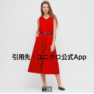 ユニクロ(UNIQLO)のユニクロ　マーセライズコットンAラインロングワンピース　ノースリーブ　赤　レッド(ロングワンピース/マキシワンピース)