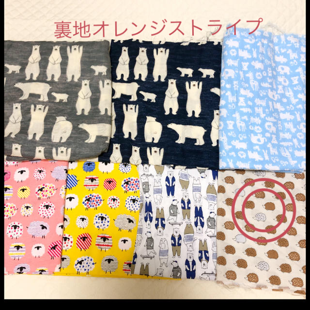 あい様専用 ハンドメイドのキッズ/ベビー(外出用品)の商品写真