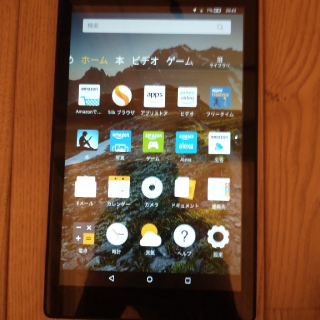 Fire HD 8 タブレット（第七世代）