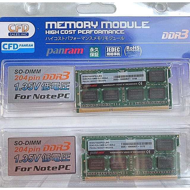 ノートPC用 メモリ PC3-12800(DDR3L-1600)