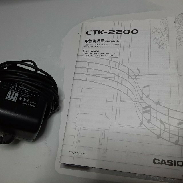 CASIO-CTK2200