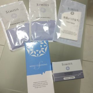 シミウス　セット(オールインワン化粧品)