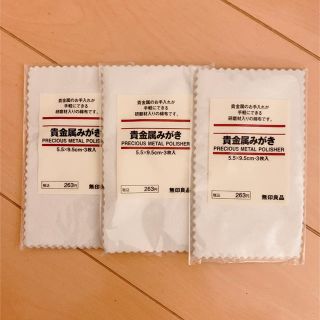 ムジルシリョウヒン(MUJI (無印良品))の無印良品(その他)