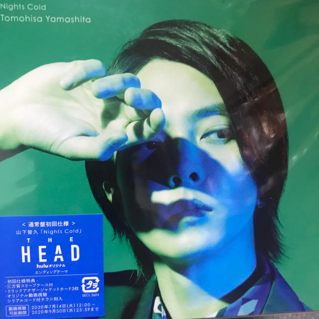 山下智久CD エンタメ/ホビーのCD(ポップス/ロック(邦楽))の商品写真