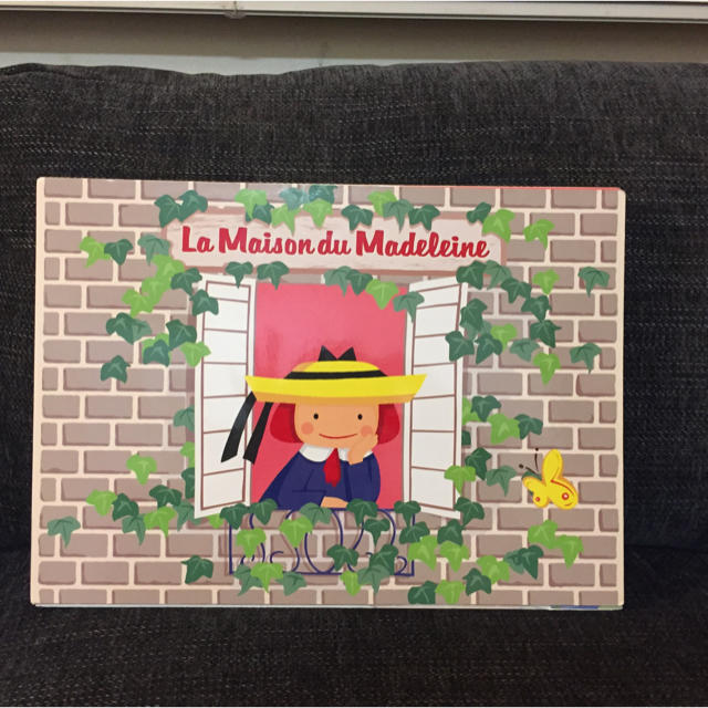 マドレーヌちゃん パネルハウス La Maison du Madeleine