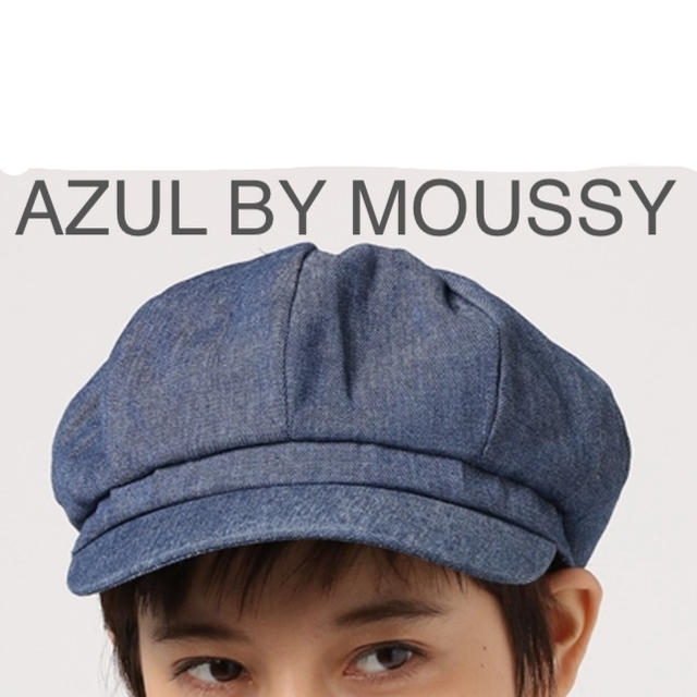 AZUL by moussy(アズールバイマウジー)の「新品」AZUL BY MOUSSY  ボリュームキャスケット レディースの帽子(キャスケット)の商品写真