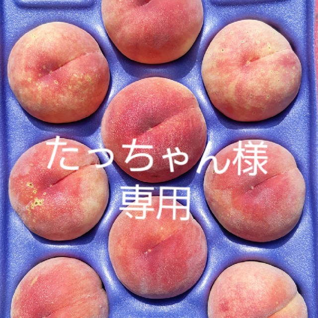 桃　 食品/飲料/酒の食品(フルーツ)の商品写真